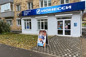 Нас уже 30