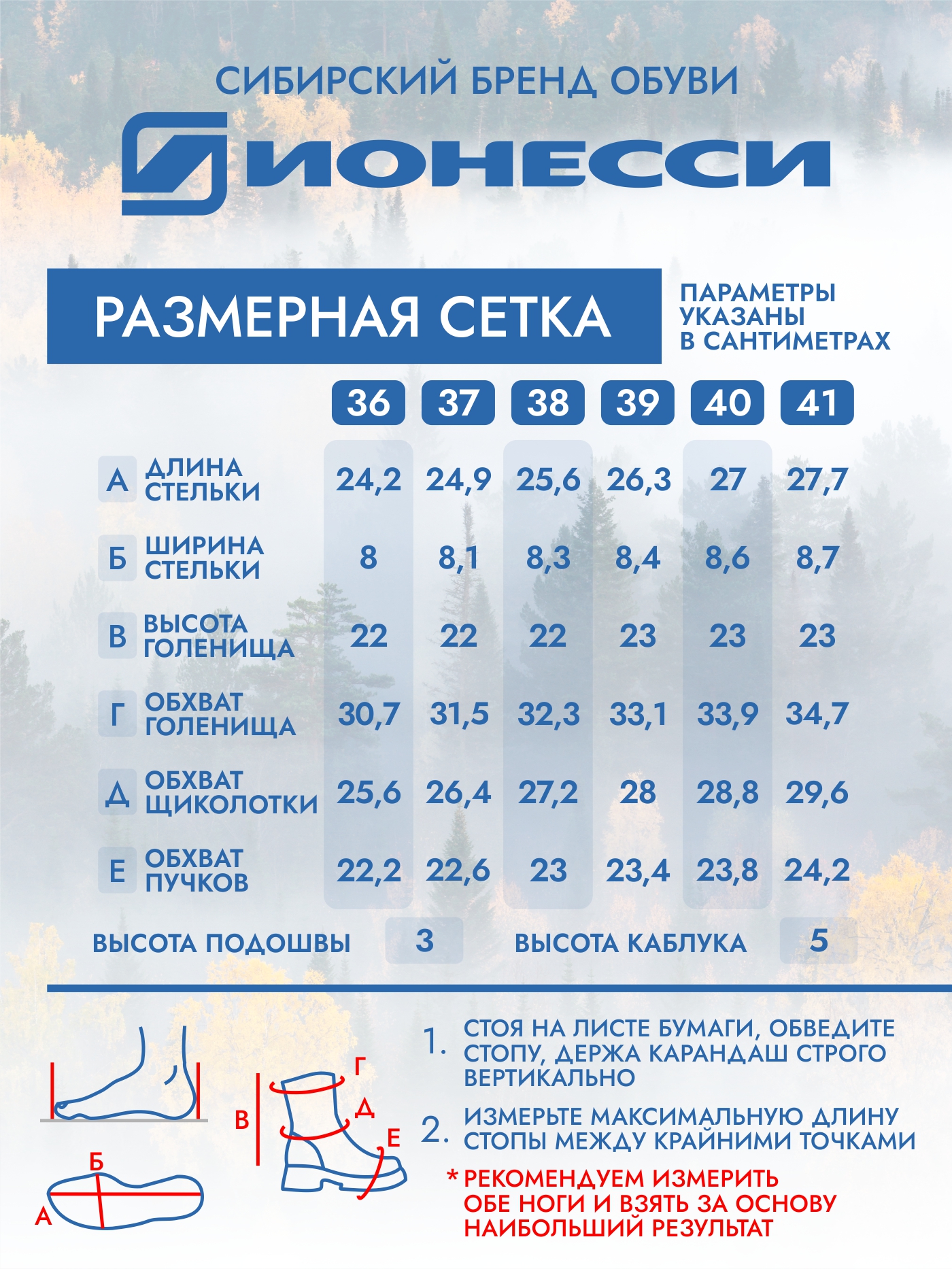 8-4434-041 Полусапожки женские Ионесси