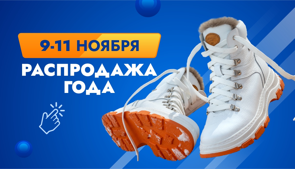 976х560_11112024_1.jpg